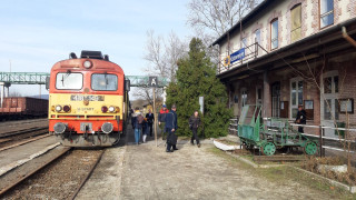 Kisterenye